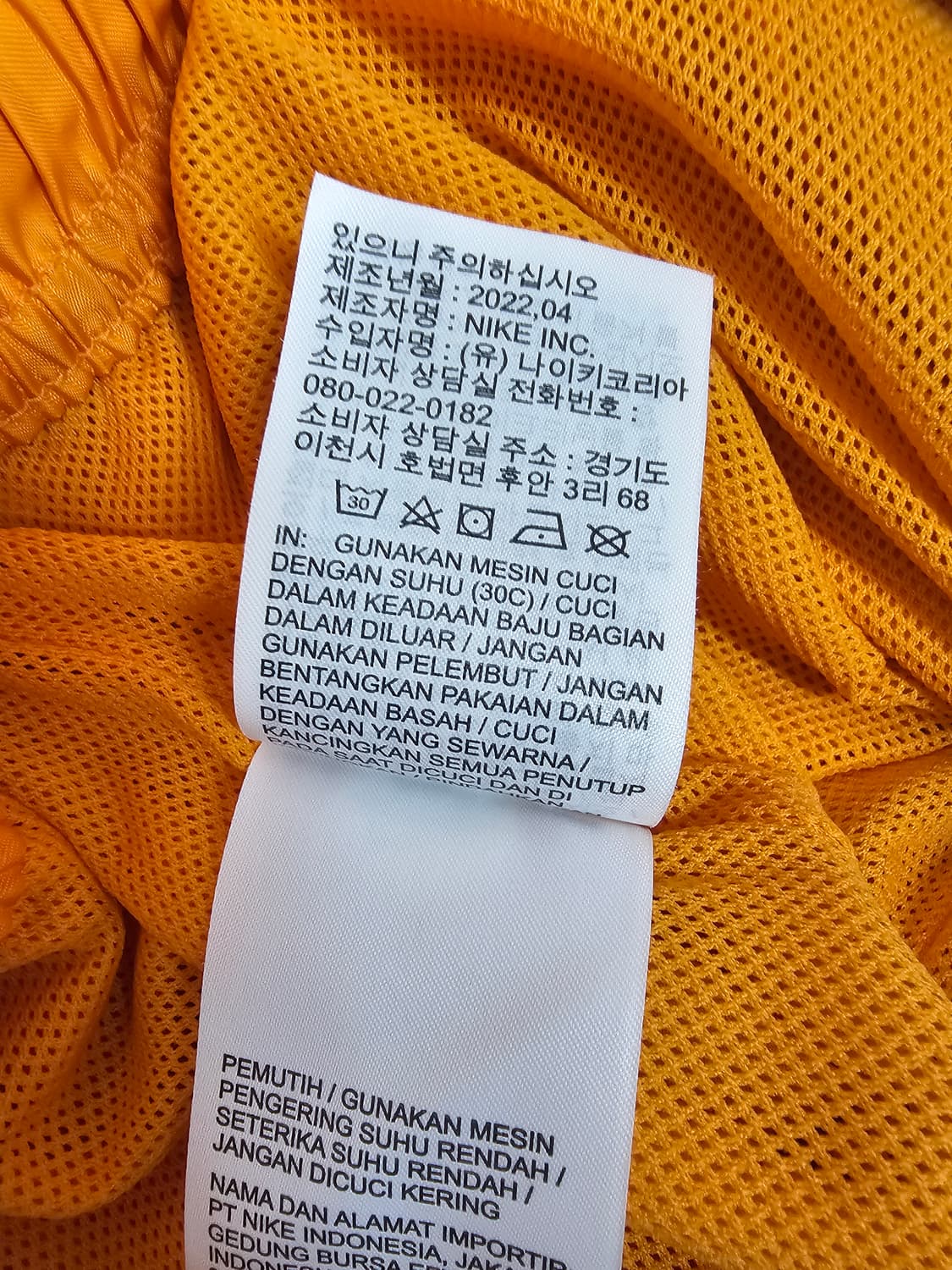나이키 우븐 쇼츠 L 상품이미지4