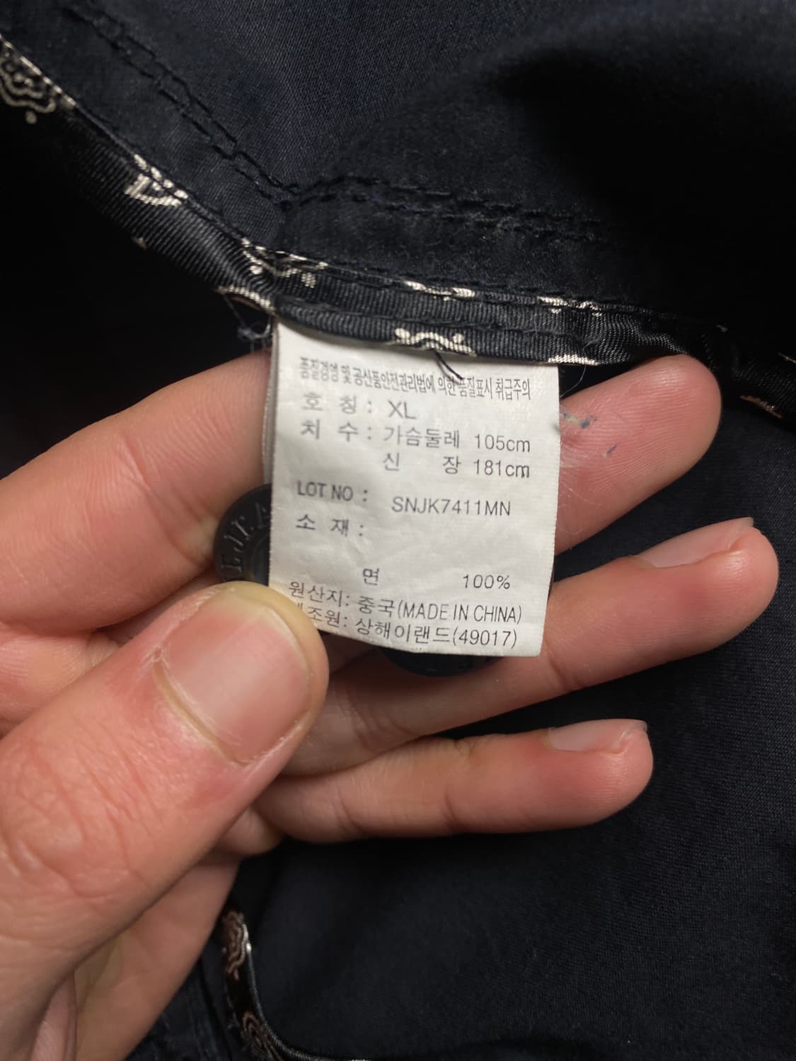 SHANEJEANS 남성 네이비 자켓 XL 상품이미지7