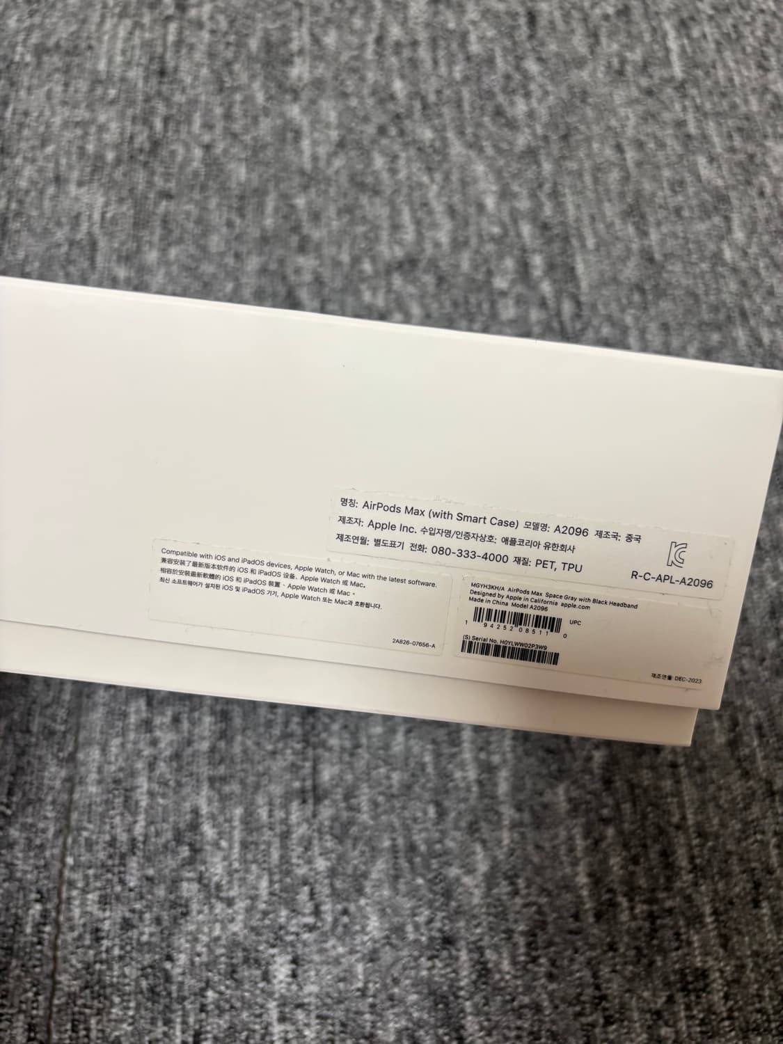 AirPods Max 스페이스 그레이 / 사용 거의 없음 / S급 / 풀 상품이미지3