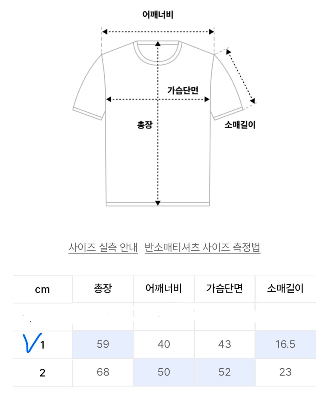 아캄 스트라이프 링거티 상품이미지4