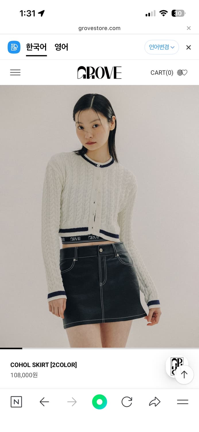 그로브 cohol 스커트  상품이미지2