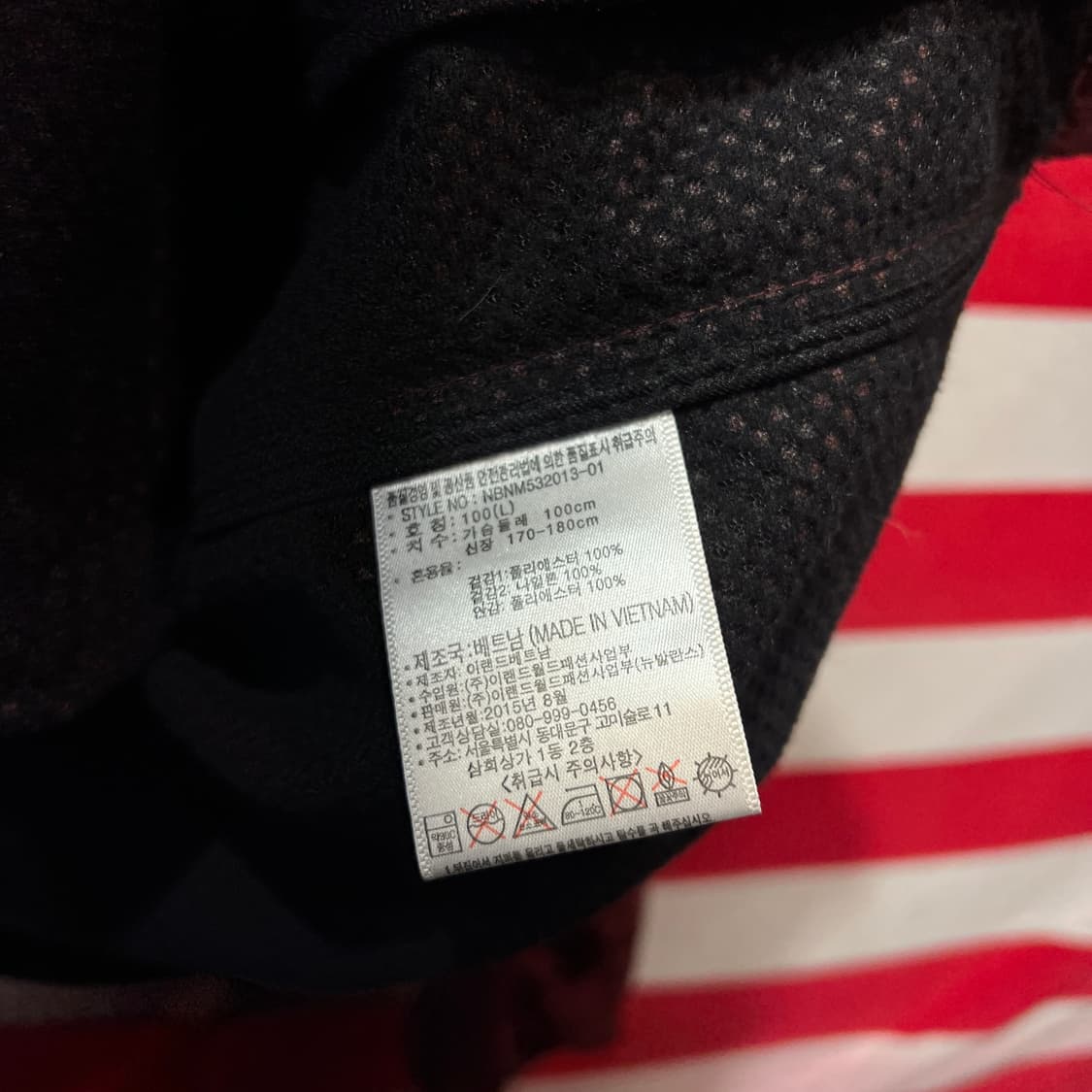 뉴발란스 버건디 코치 자켓  상품이미지4