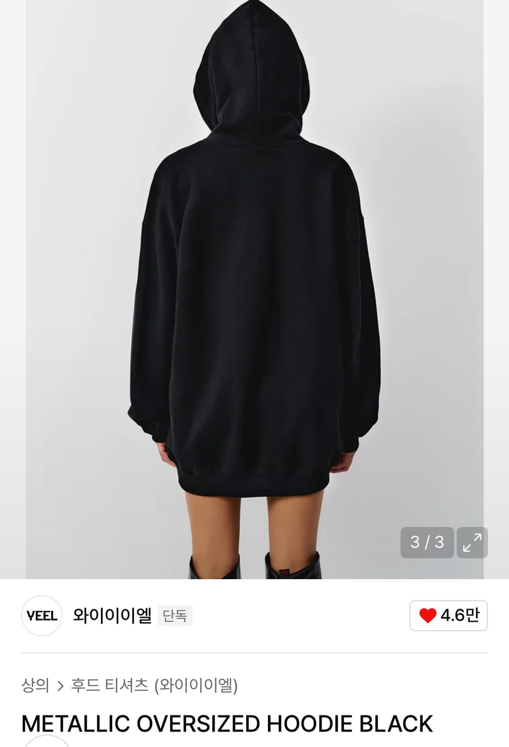 메탈릭 오버사이즈 후디 블랙 상품이미지3