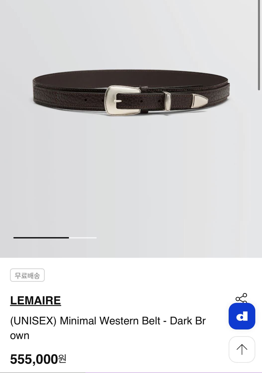 르메르 미니멀 웨스턴 벨트 블랙 95사이즈 신품급 상품이미지3