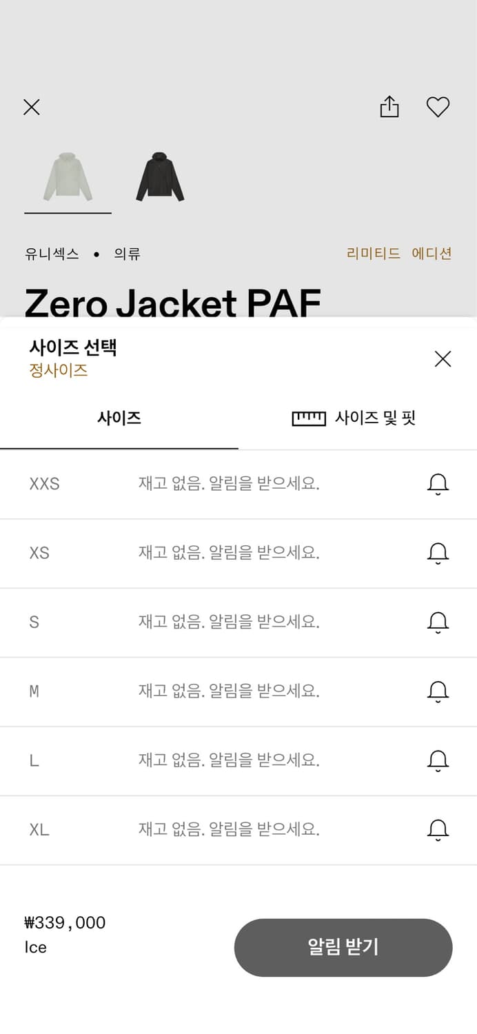 On x Paf) Zero jacket PAF 바람막이 (아이스 색상) 상품이미지3