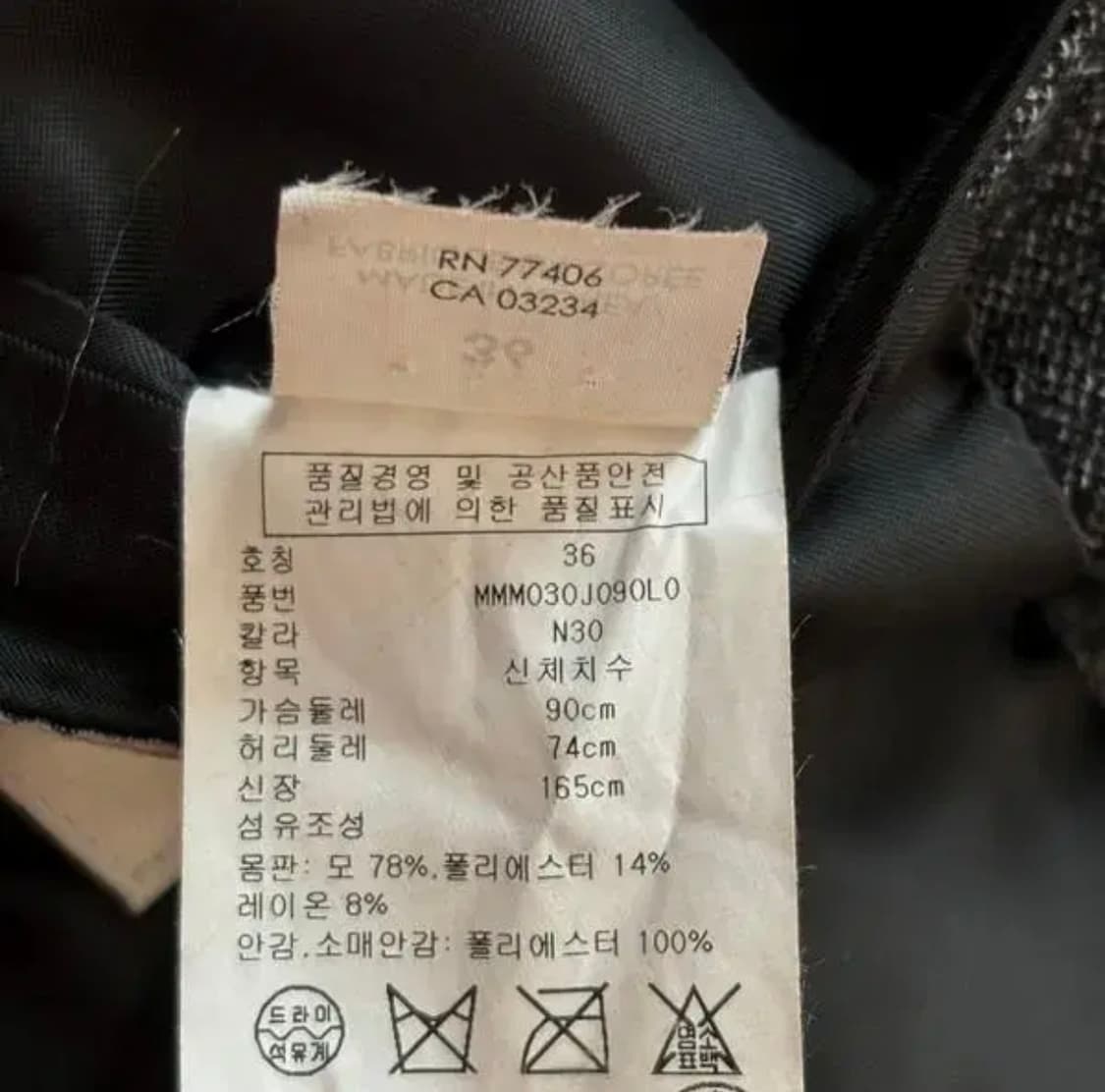 클럽모나코 XS 캐주얼 자켓 슬림핏 FW 실루엣 가성비 상품이미지6