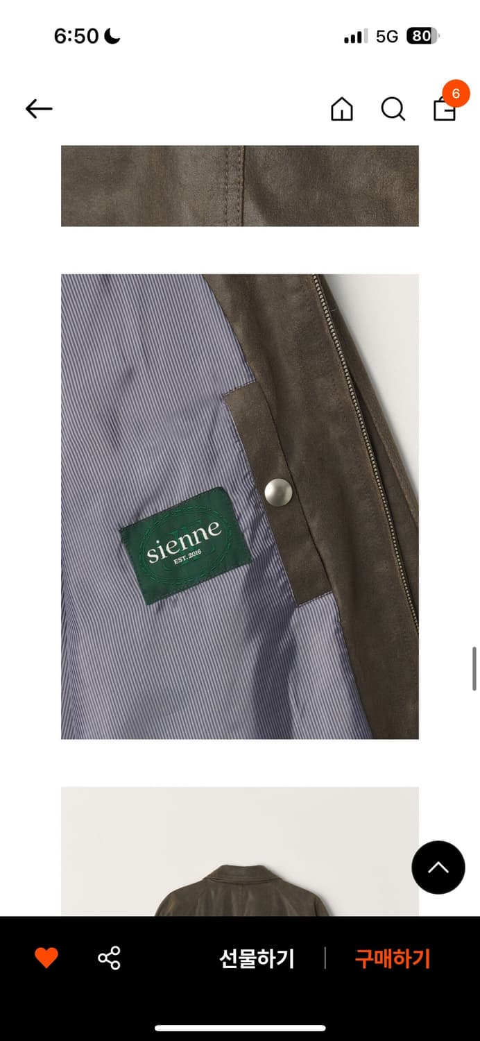 시엔느 John 레더자켓 브라운 s사이즈 티 상품이미지4