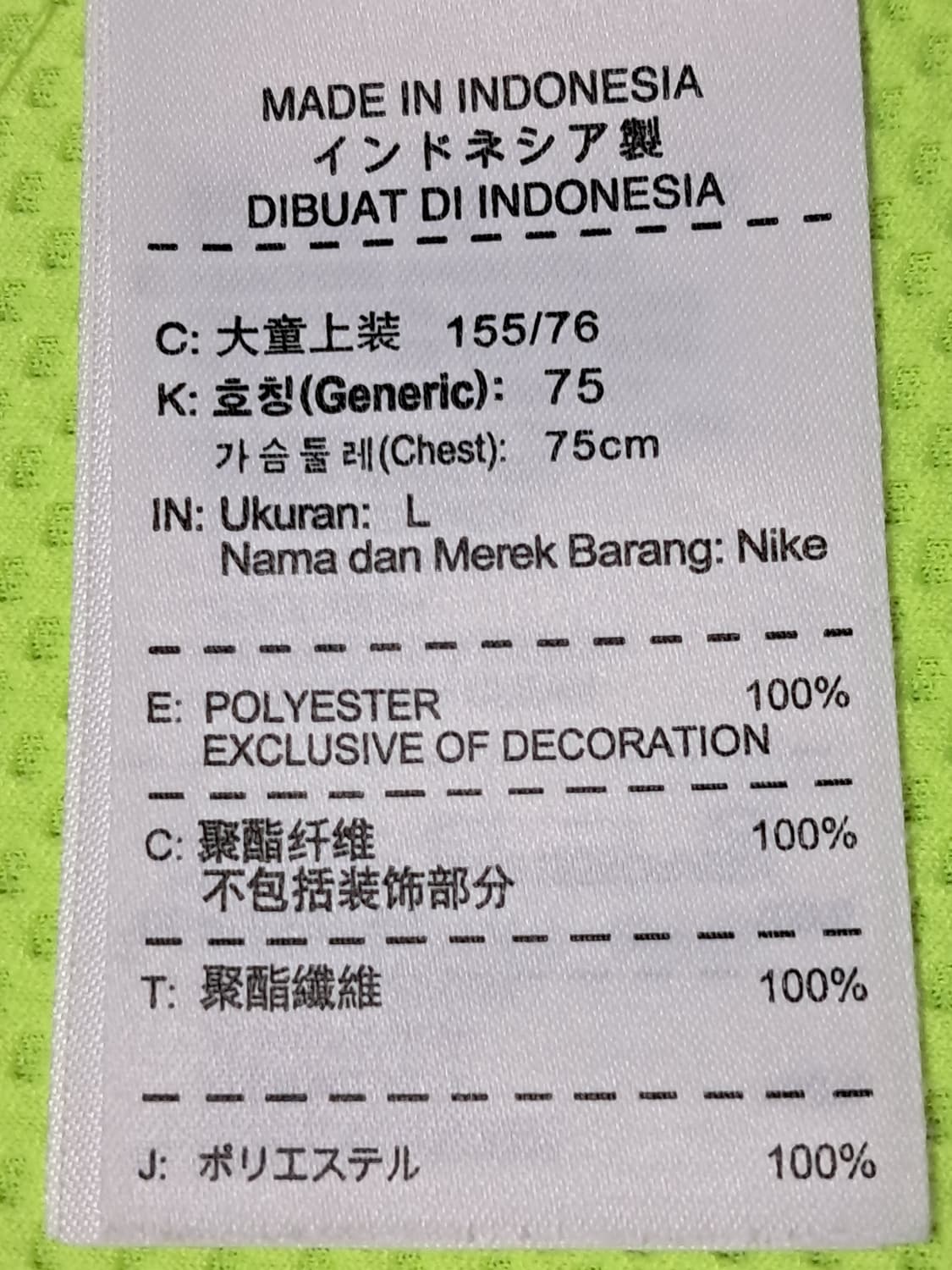 나이키 주니어 트랙탑 L 상품이미지10