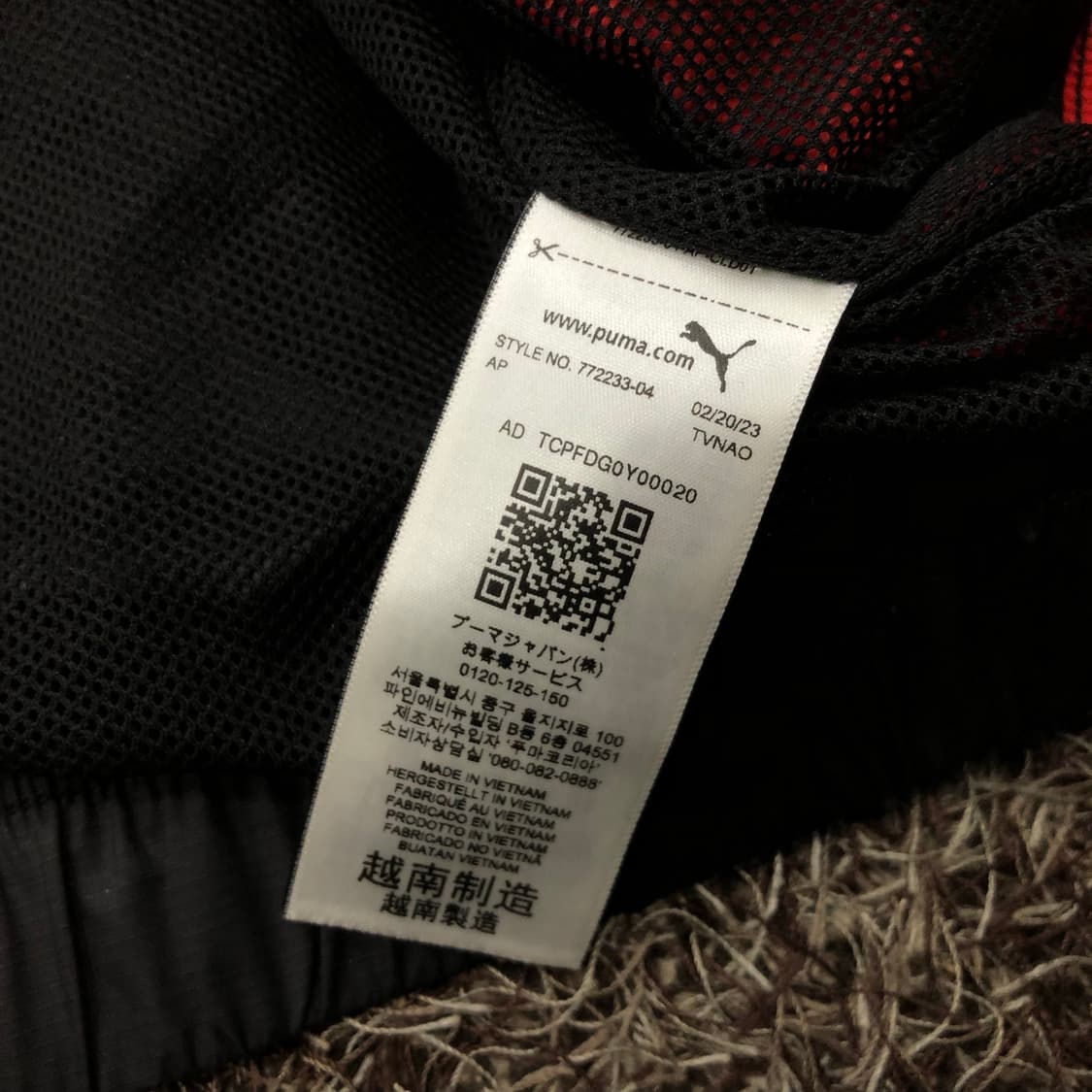 L 푸마 AC밀란 프리매치 우븐 바람막이 자켓 상품이미지5