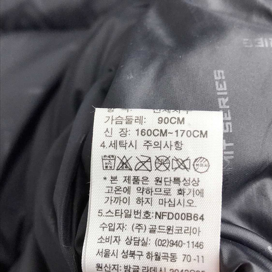 노스페이스 써밋 윈드스토퍼 700 패딩 점퍼 S 상품이미지7