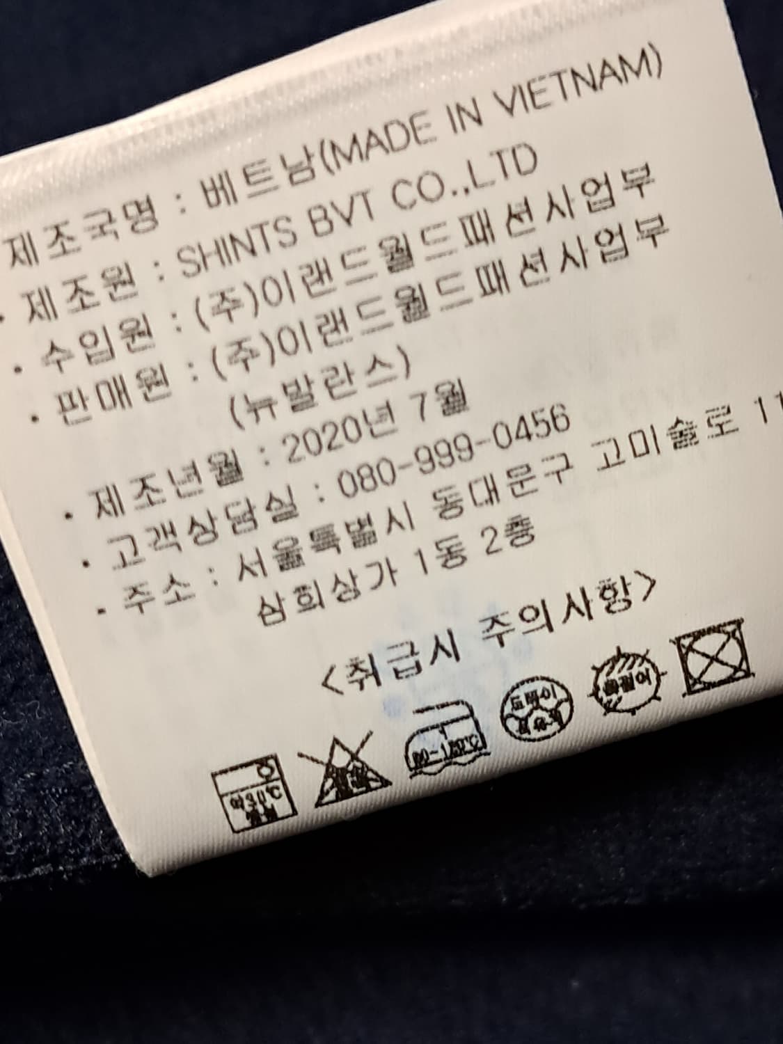 뉴발란스 뽀글이 조끼 S 상품이미지10