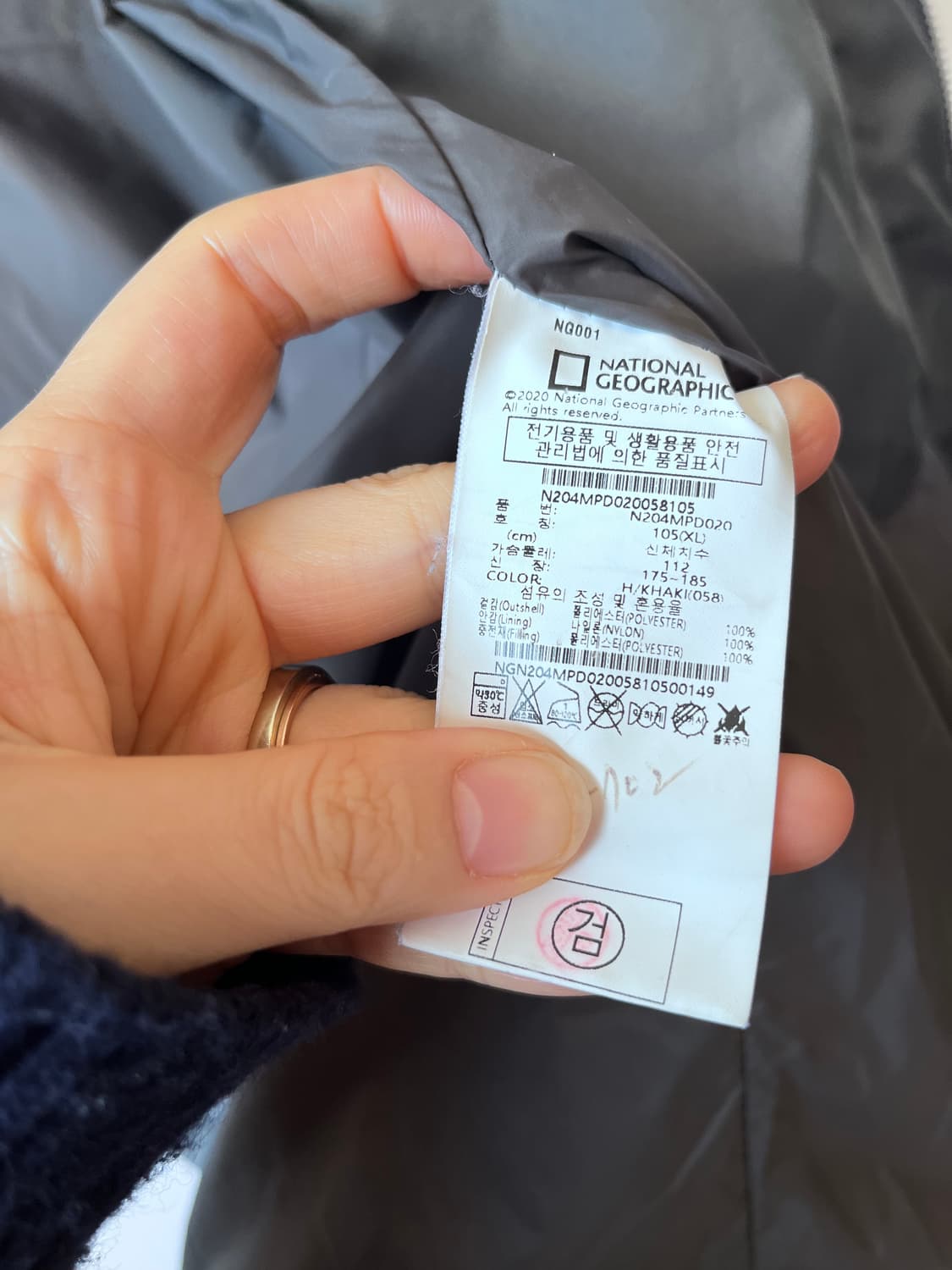 내셔널지오그래픽 남성 하프누빔패딩 상품이미지7