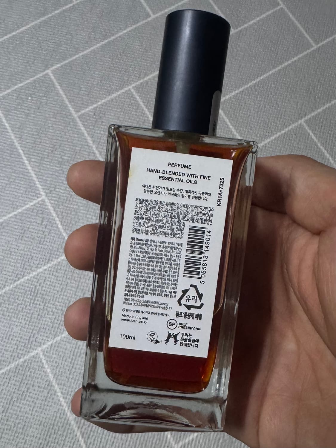 러쉬 카마 향수 상품이미지2