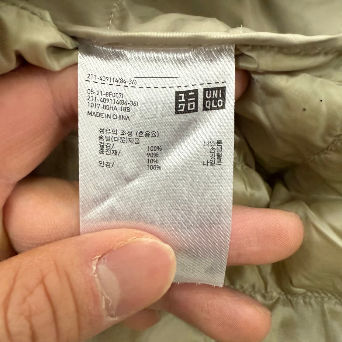 [M] 유니클로 울트라 라이트 다운 베스트 자켓 0109T1 상품이미지4