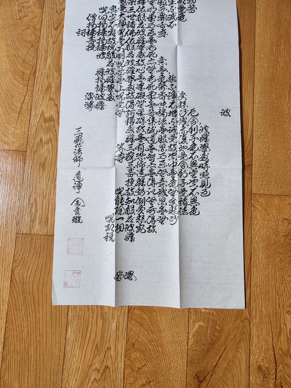 국통/한자 족자 인테리어 소품 상품이미지4