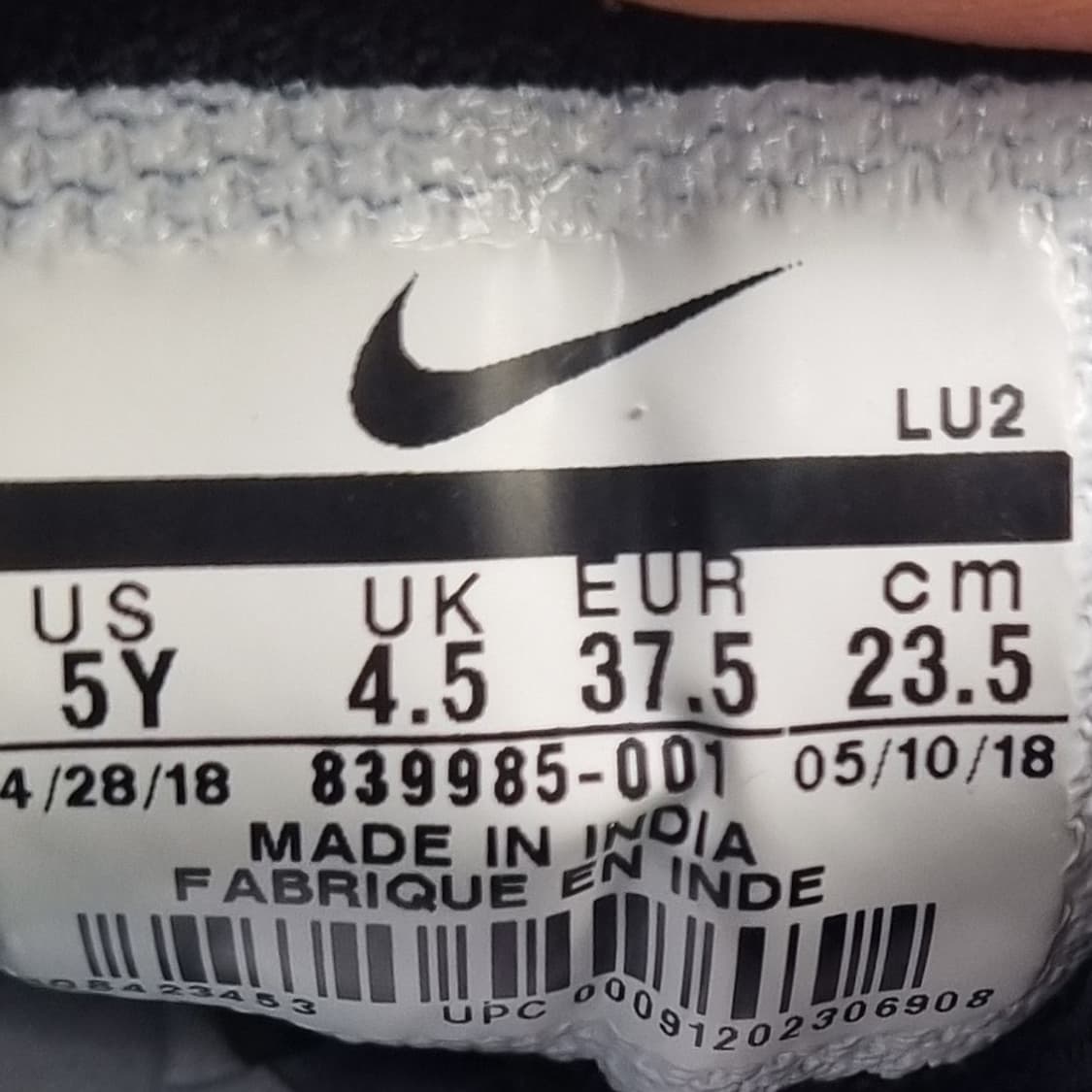 나이키 코트버로우 올블랙 여성스니커즈235 상품이미지6