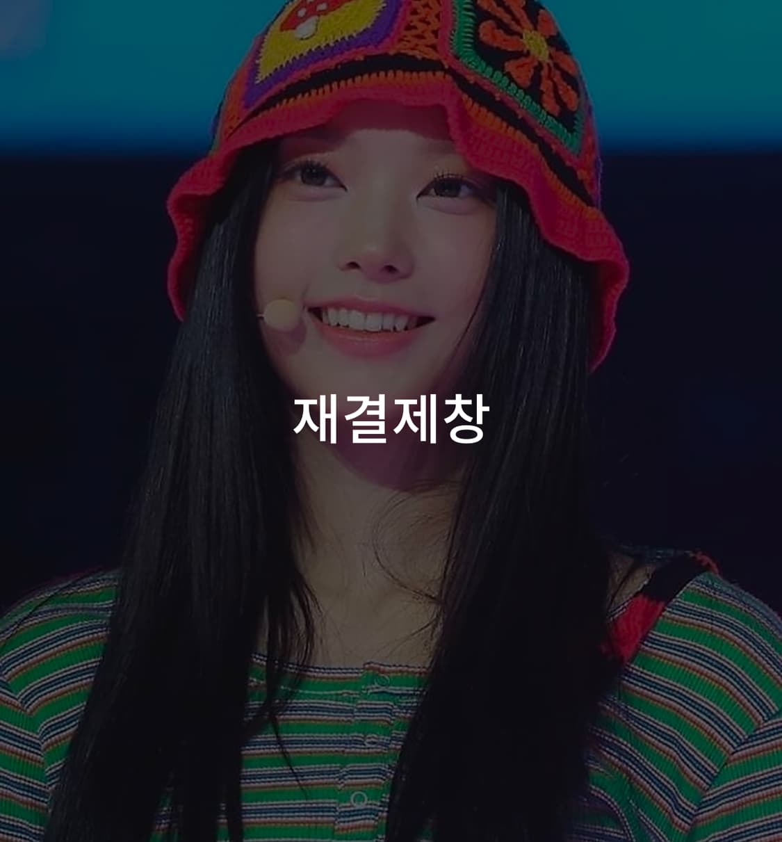 (새상품)히스테릭 글래머 니트 버킷햇 블랙 상품이미지1