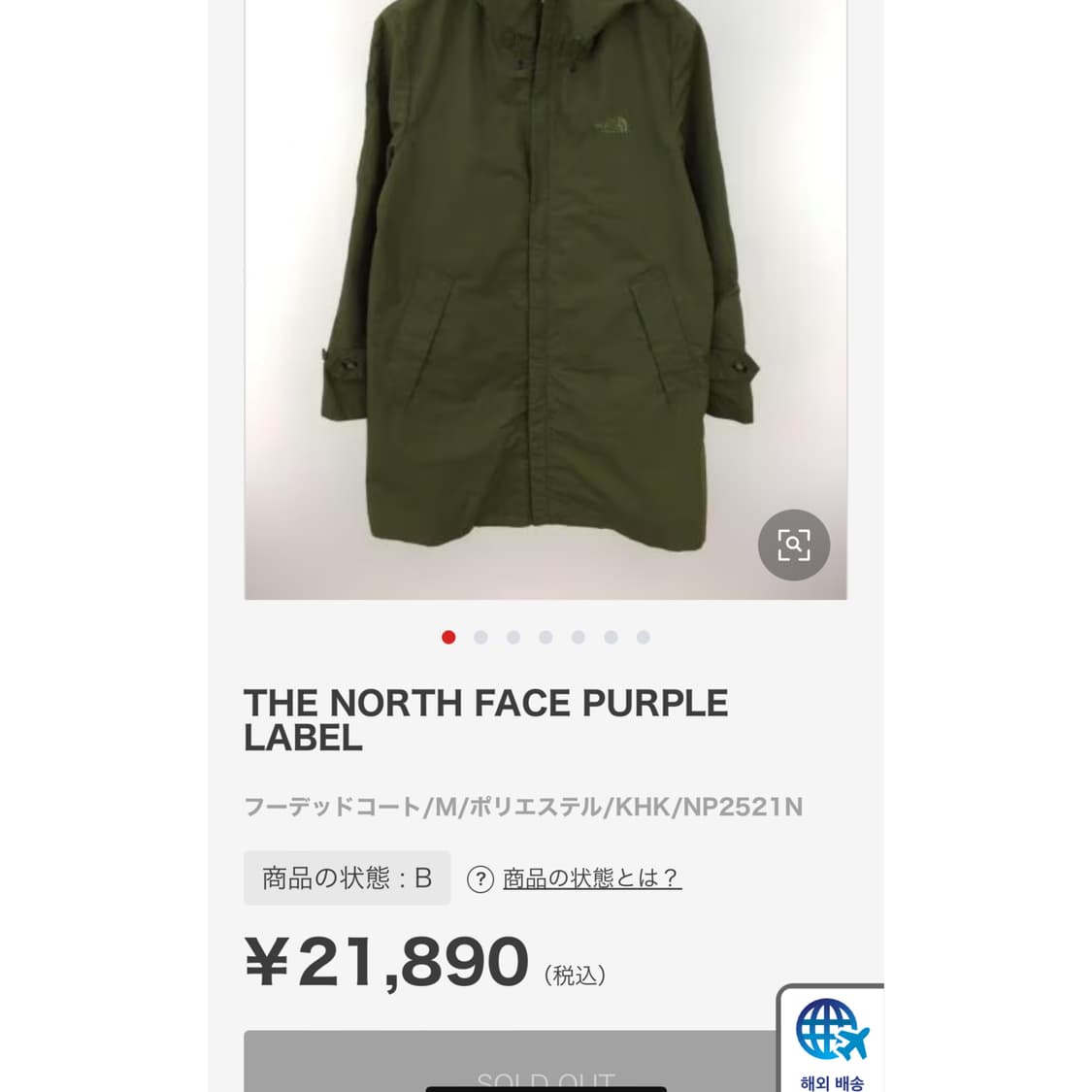 노스페이스 퍼플라벨 바람막이 자켓 상품이미지2