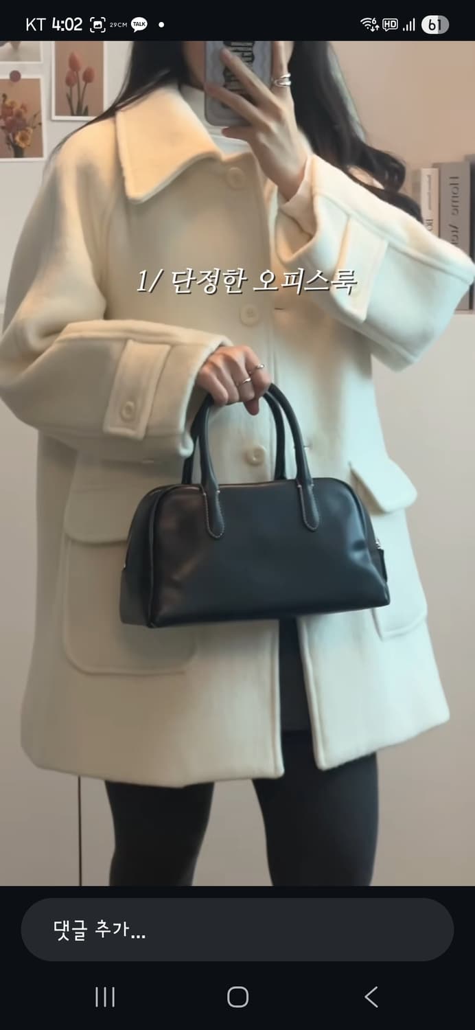 오로 부클 하프 울 코트 아이보리 m 상품이미지6