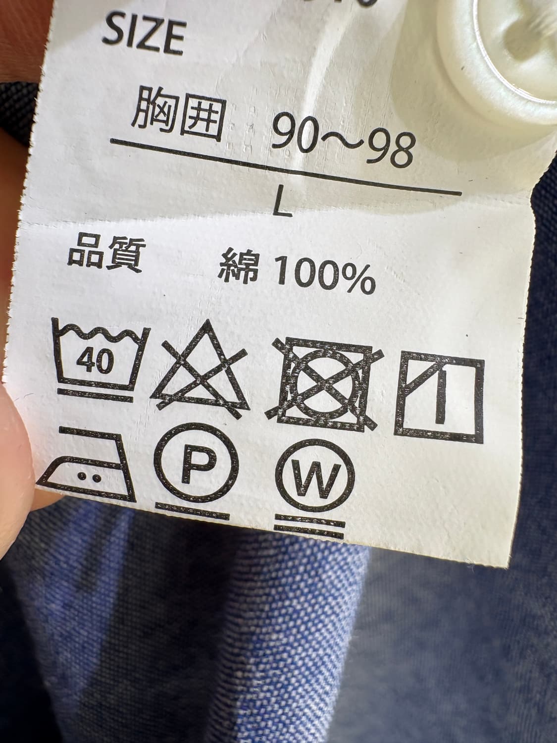 AITOZ 셔츠 상품이미지9