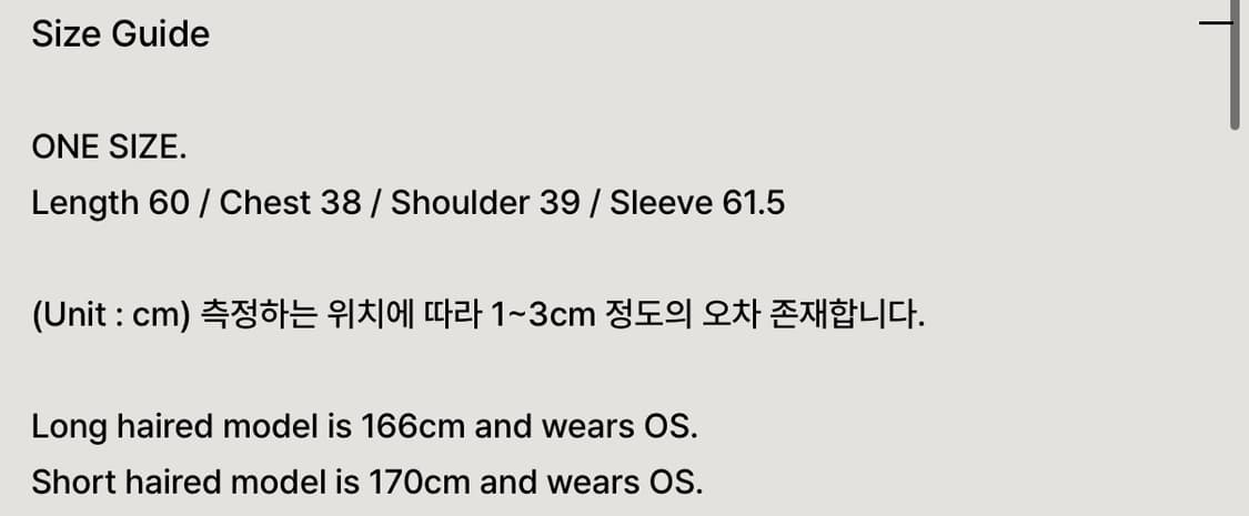 플레어업 상의 상품이미지2