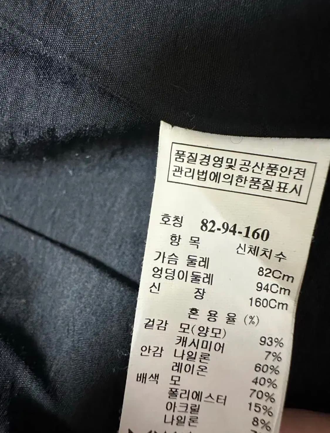 한섬타임모캐시미어코트 상품이미지8