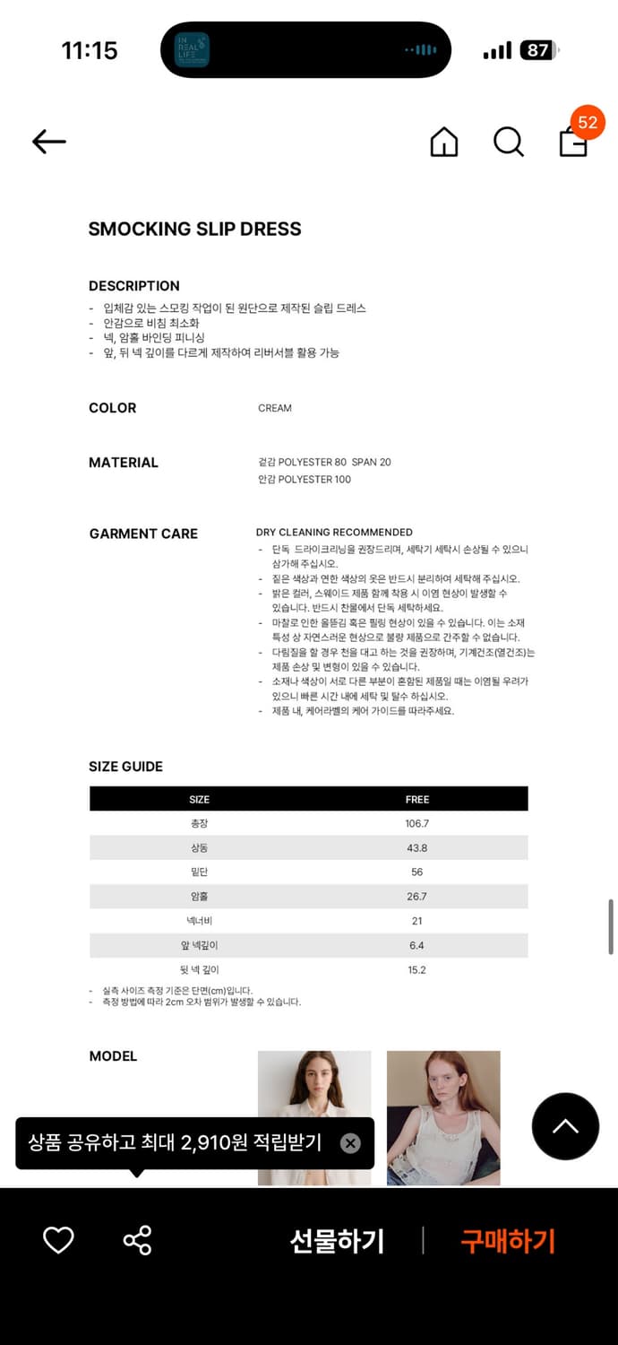 areyou seoul smoking 아유서울 스모킹 슬립 드레스 상품이미지3