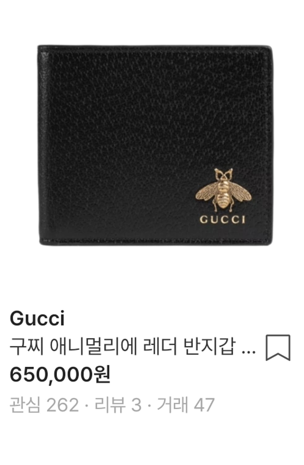 구찌 애니멀리에 반지갑 상품이미지3