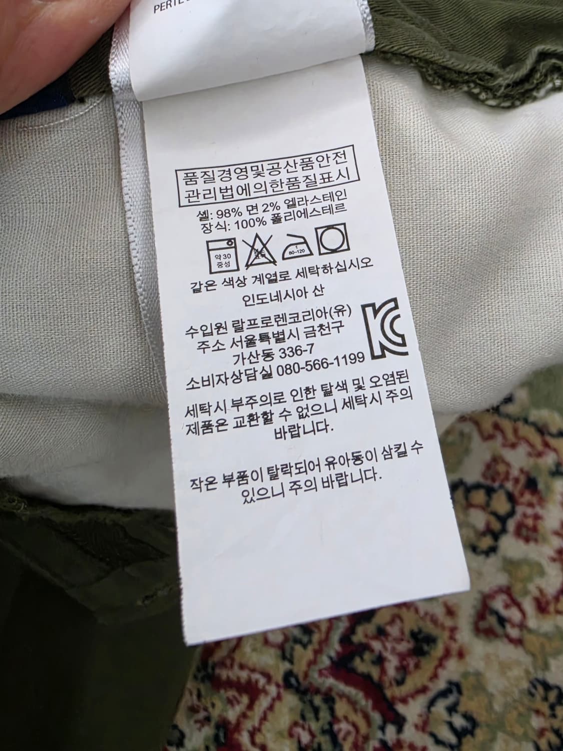 [최종할인]폴로 올리브 스컬쇼츠 STRETCH CLASSIC 32~33 상품이미지5