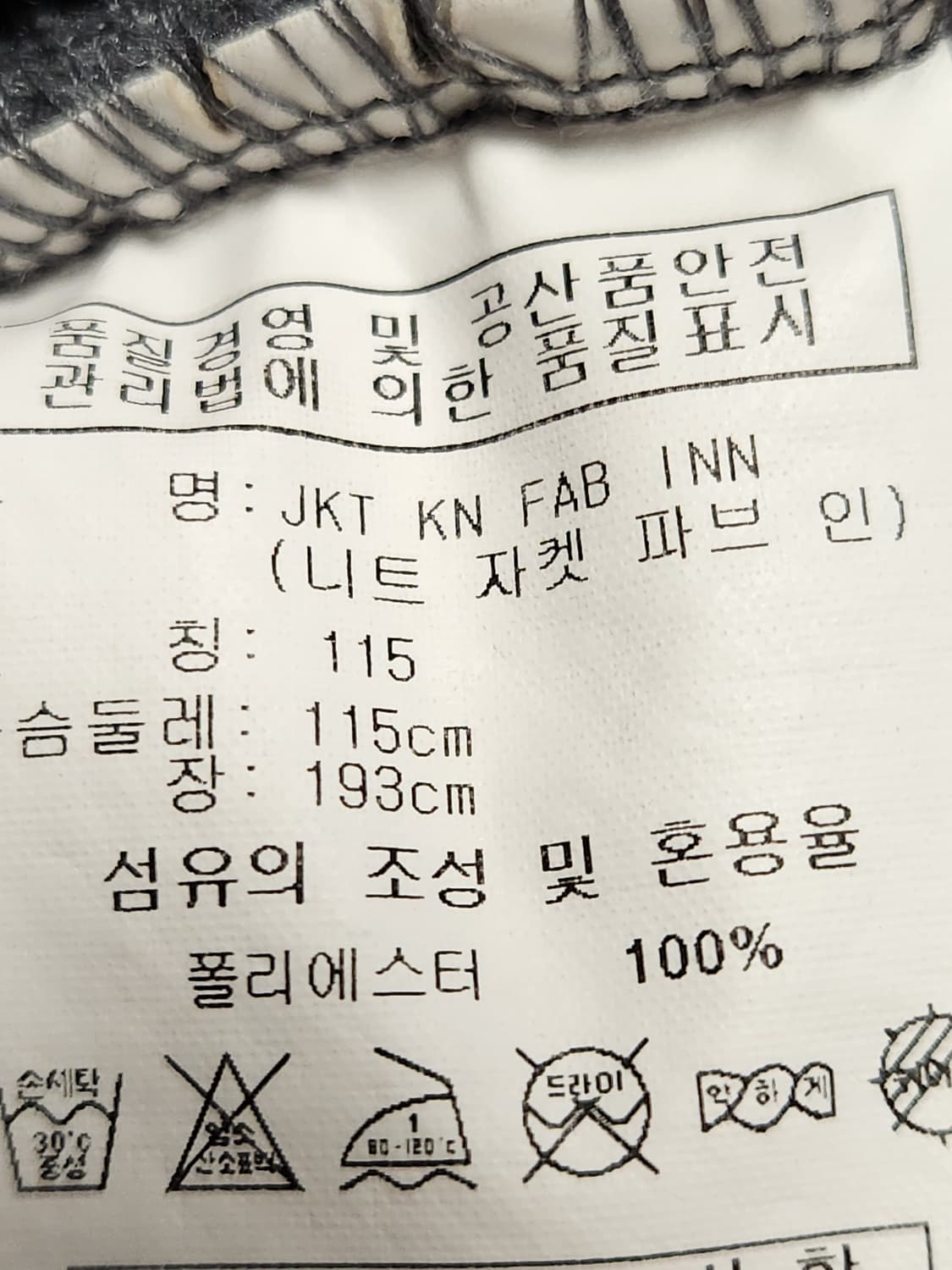 아디다스 기모 풀집업 그레이 115

사용감 외에 오염없이 깨끗해요^^
 상품이미지8