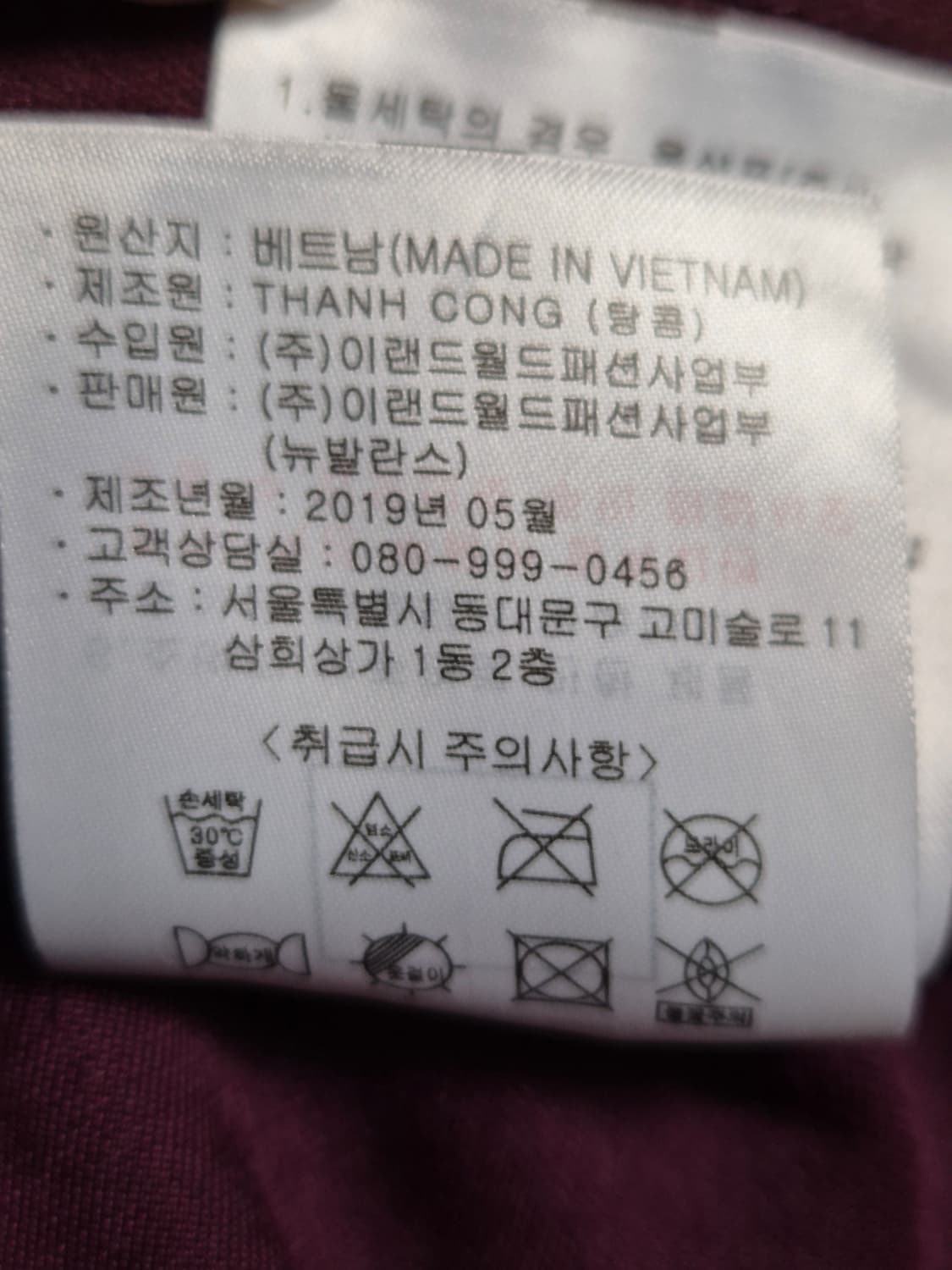 뉴발란스 스커트 상품이미지10