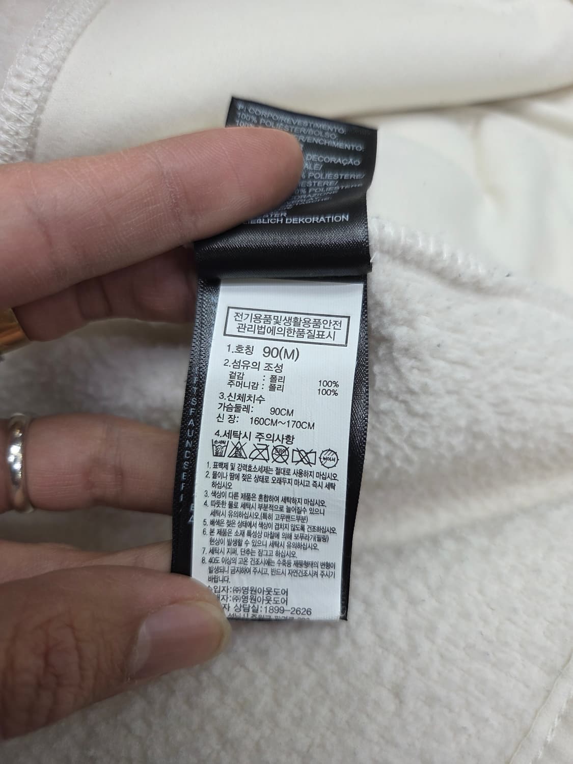 노스페이스 여성 후리스 sp 상품이미지5