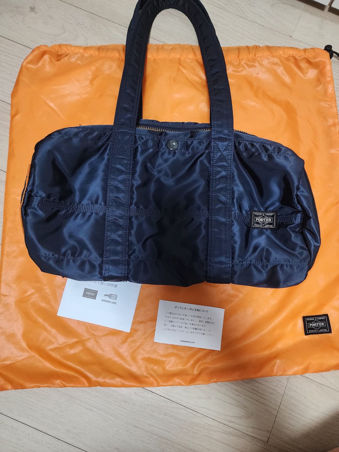 요시다포터 탱커 더플백 라지 아이언블루 상품이미지1