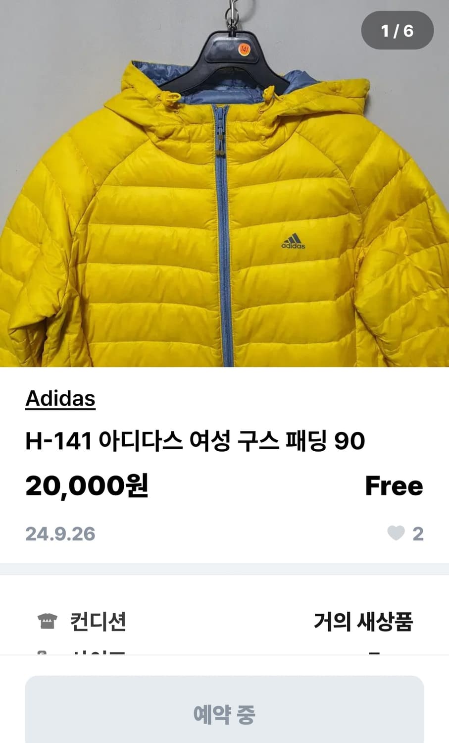 아디다스 여성 경량 구스다운 100 상품이미지10