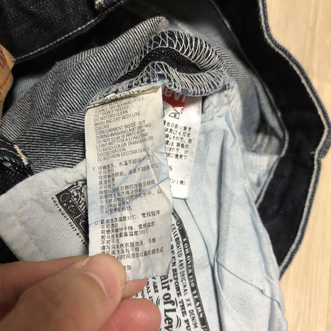 (29) 리바이스 501 08501-0125 언버튼 기무라타쿠야 데님  상품이미지6