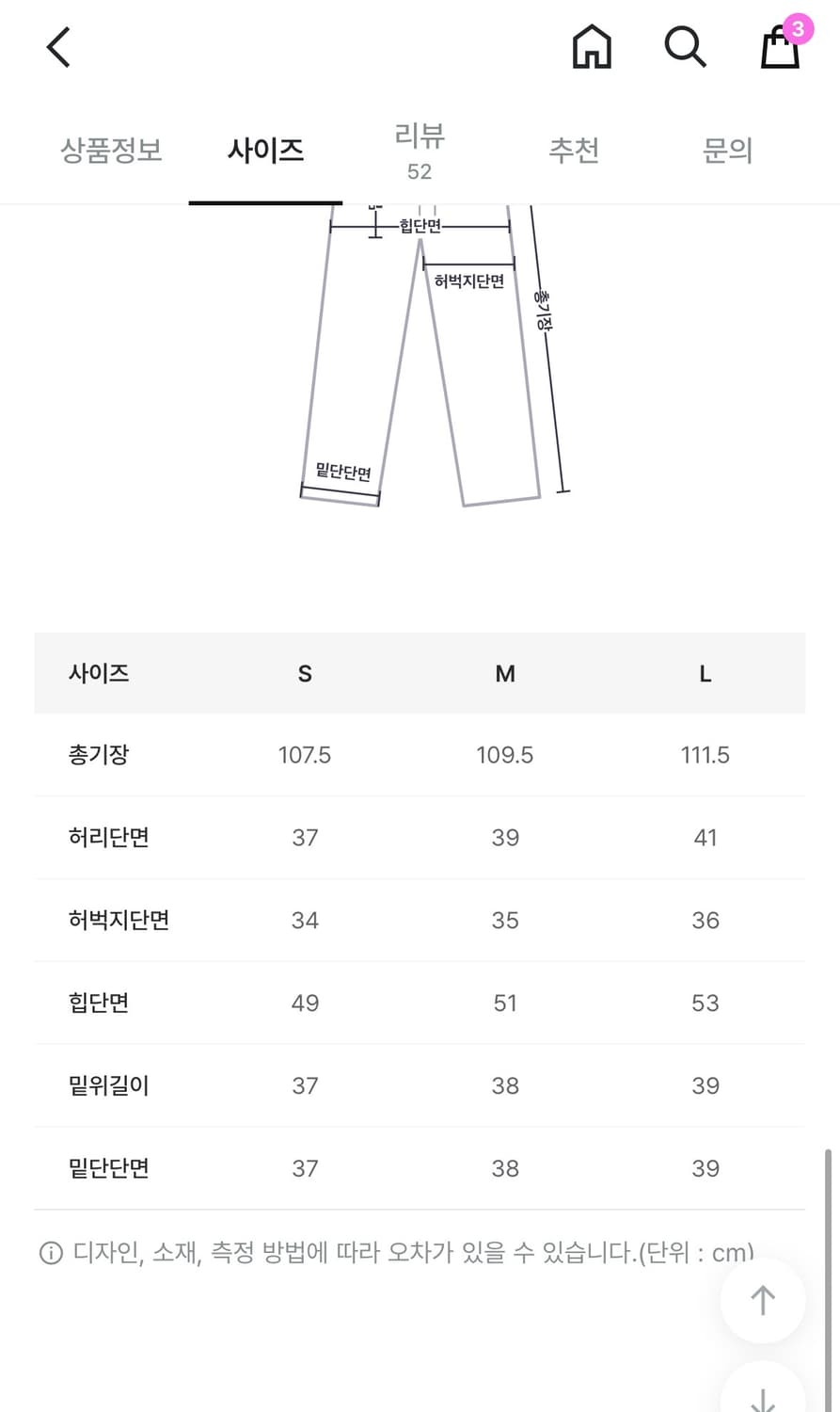 블렘토 side line 사이드라인 부츠컷 슬랙스 s 상품이미지2