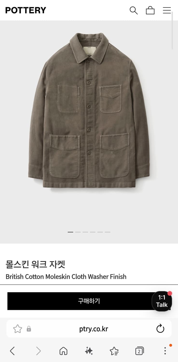 포터리 몰스킨 워크자켓 토바코 1 상품이미지1