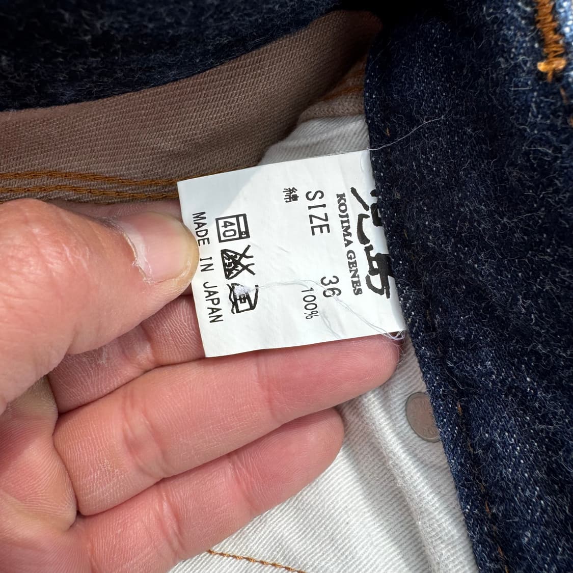 [36] Kojima Genes 코지마진 더블니 데님 팬츠 상품이미지7