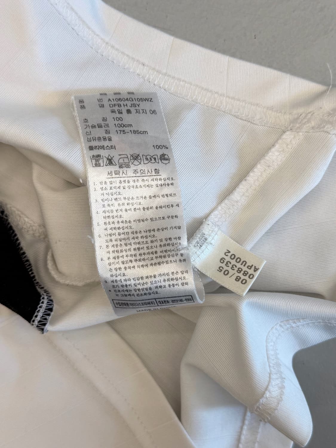 아디다스 루즈핏 06시즌 독일 국대 홈 유니폼 져지 상품이미지6