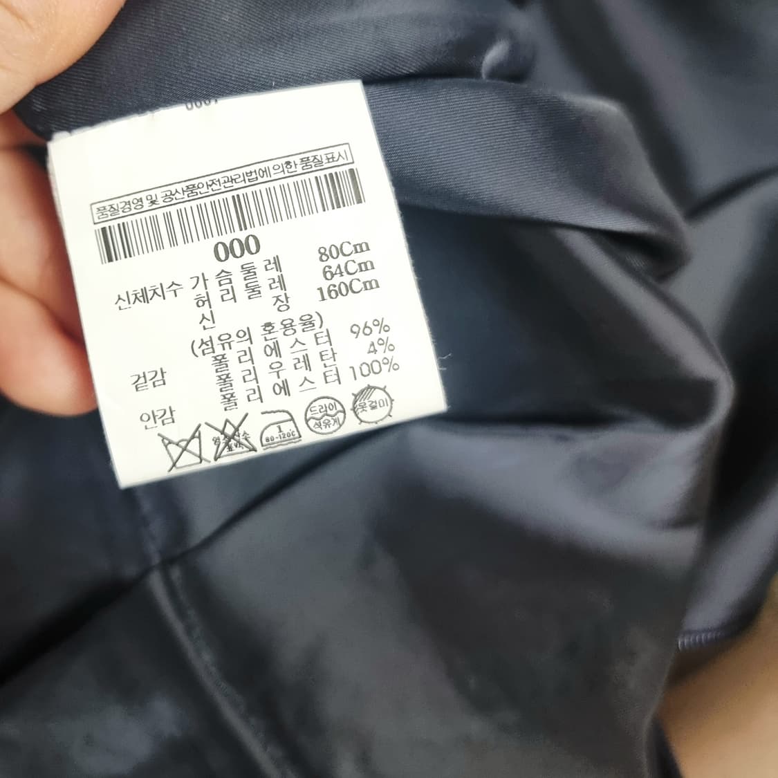 토리버치 원피스 엠보패턴 (44사이즈/표기0/국내매장정품) 상태최상 상품이미지7