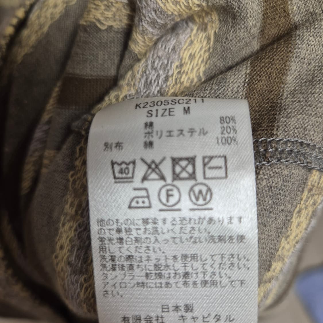 캐피탈 천축 플래그 티셔츠  상품이미지2