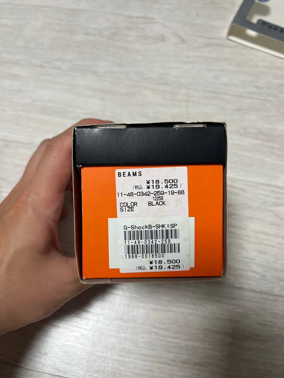 지샥 빔즈5500 30주년별주 상품이미지3