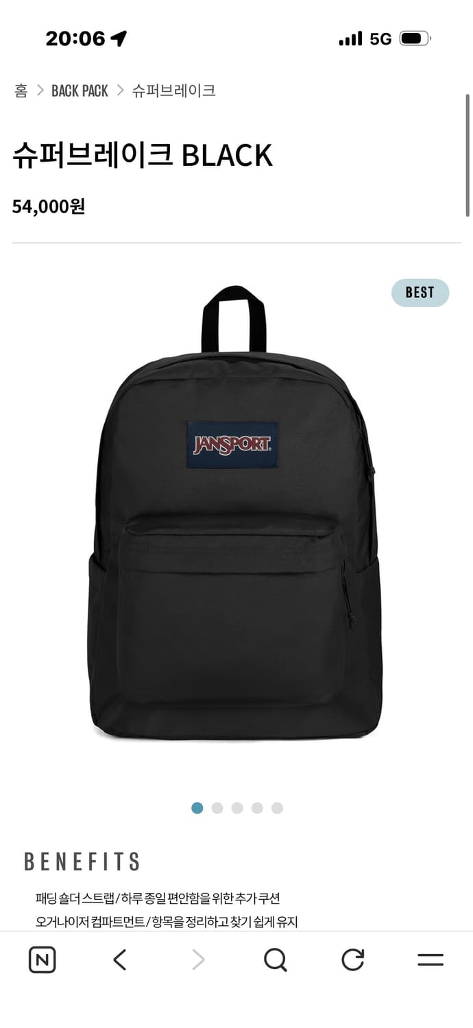 잔스포츠 가방 상품이미지1