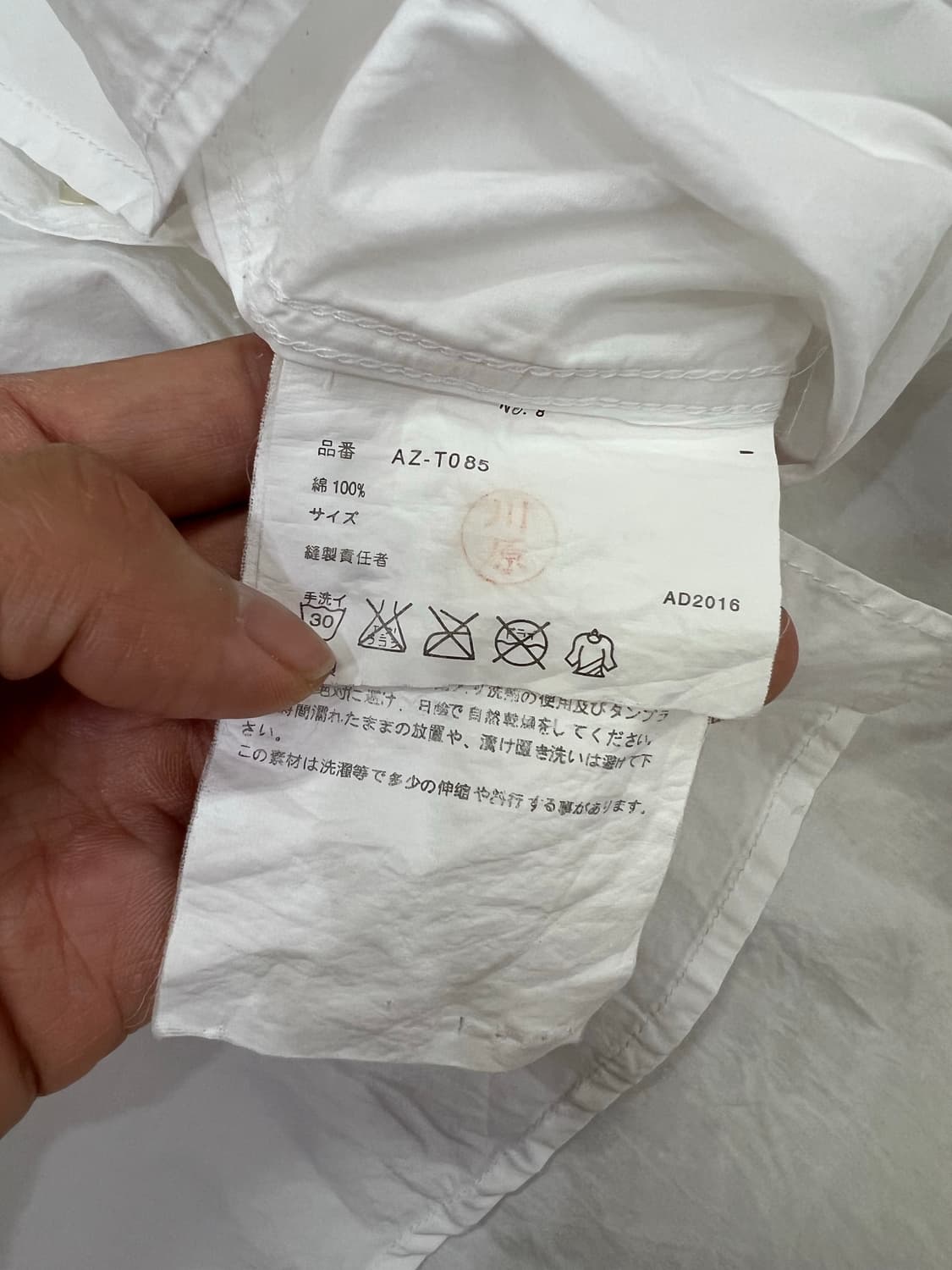 정품) 꼼데가르송 더블와펜 셔츠남방 L 상품이미지7