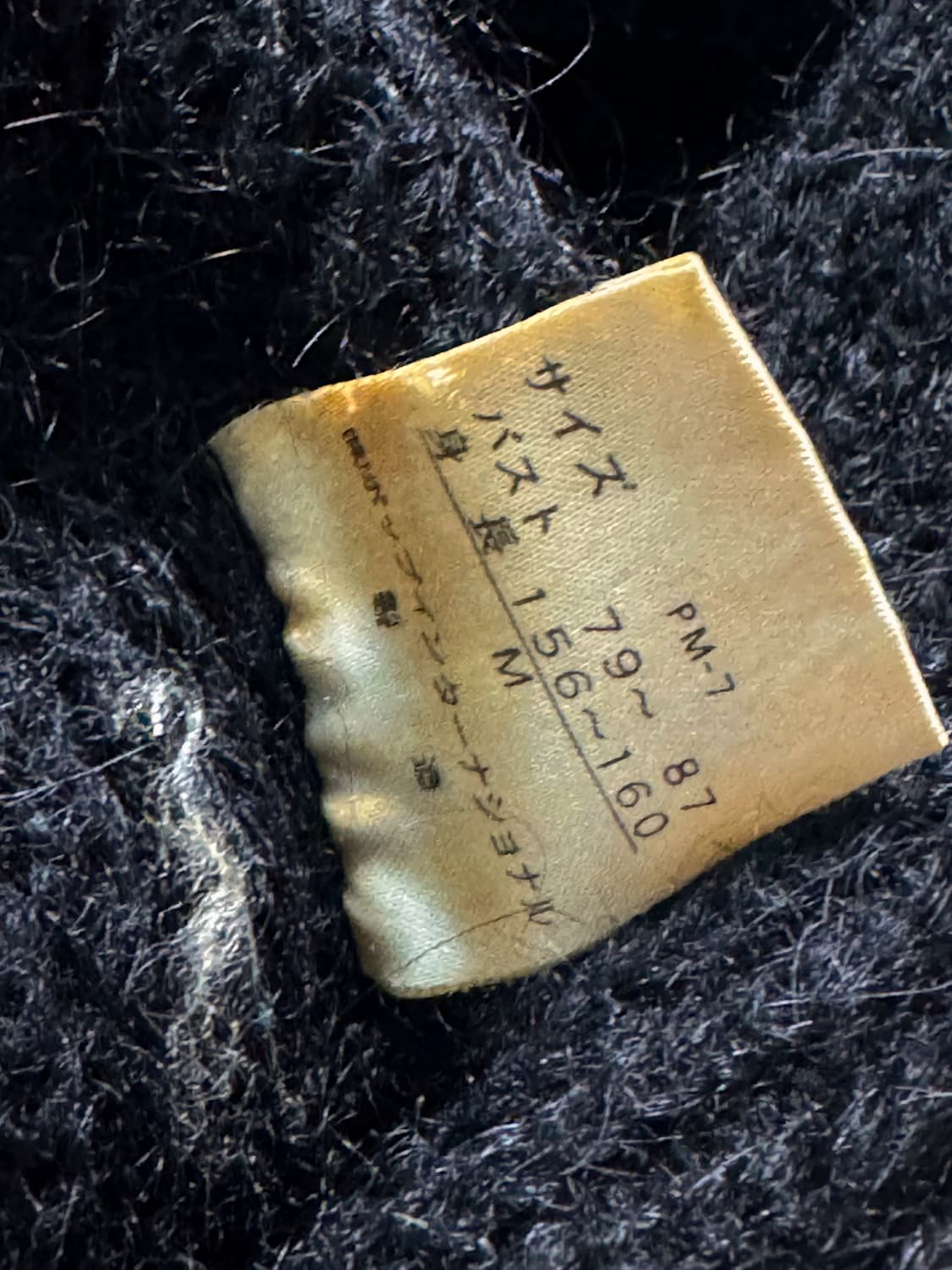 Black Knit Zip-up 상품이미지4