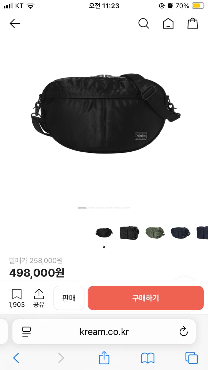 요시다포터 탱커 숄더백 상품이미지2