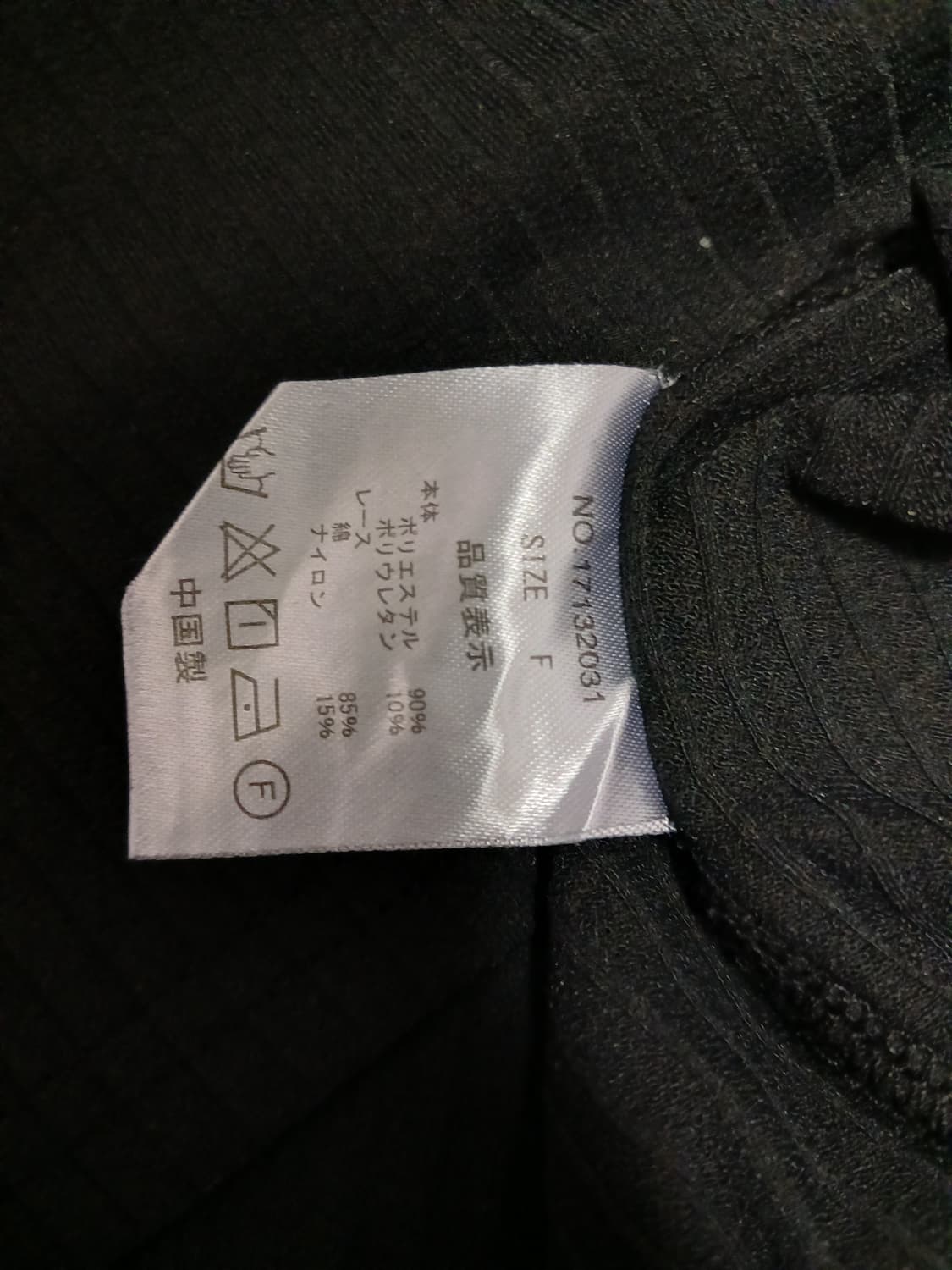 Aqua leaf 레이스 탑 상품이미지4