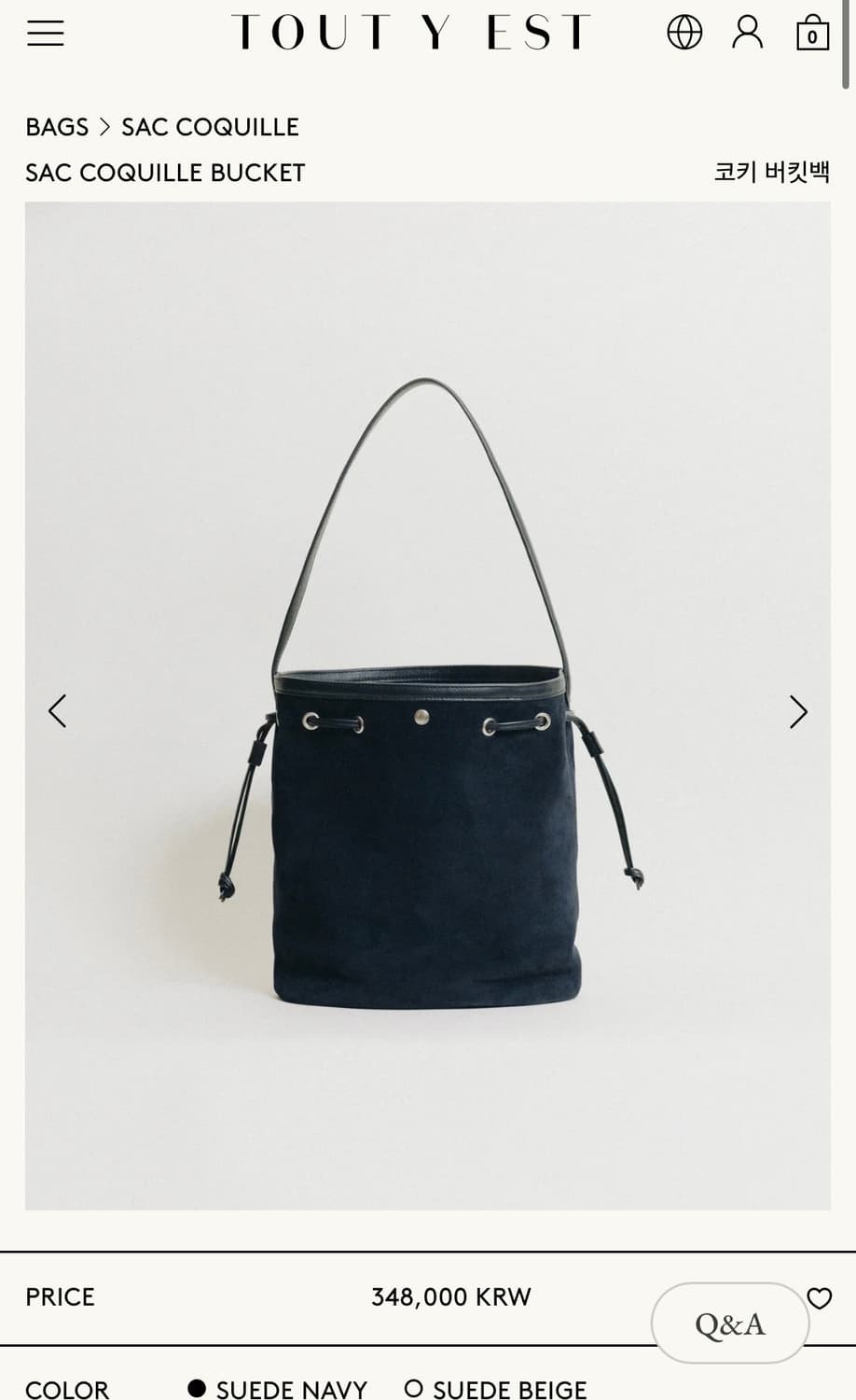 투티에 버킷백 스웨이드 네이비  상품이미지1