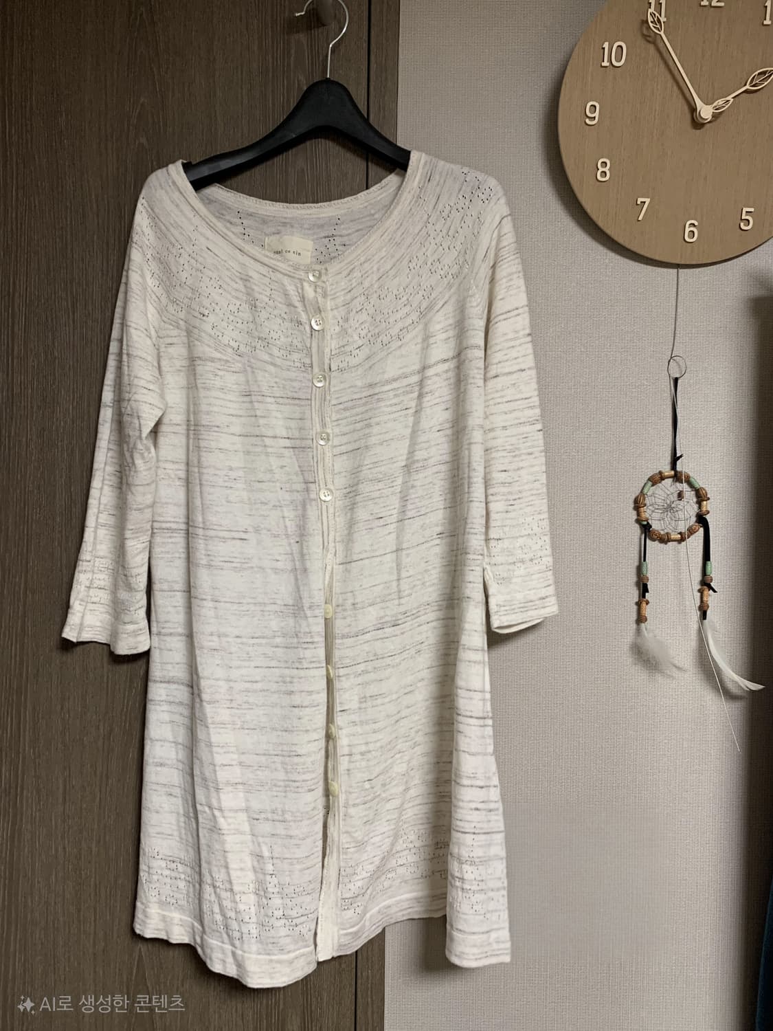 모리걸 롱가디건 베이지 상품이미지1