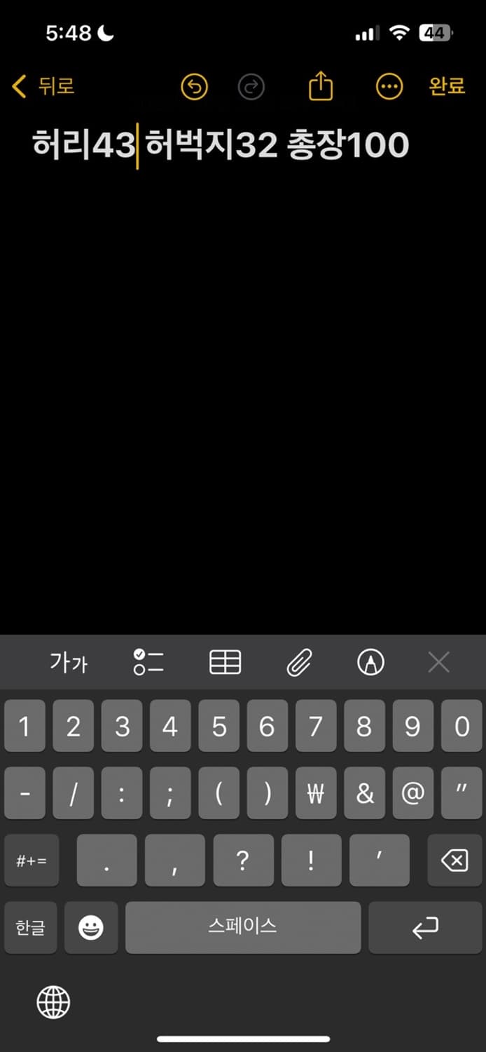 아디다스 트레이닝 팬츠 상품이미지8